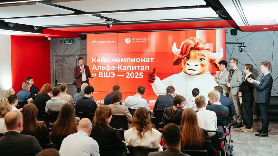 Альфа-Капитал: инвестиционные возможности