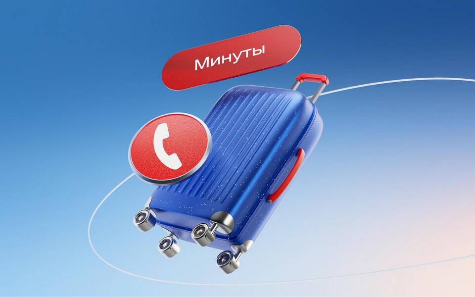Безлимитные мессенджеры МТС: что это за услуга