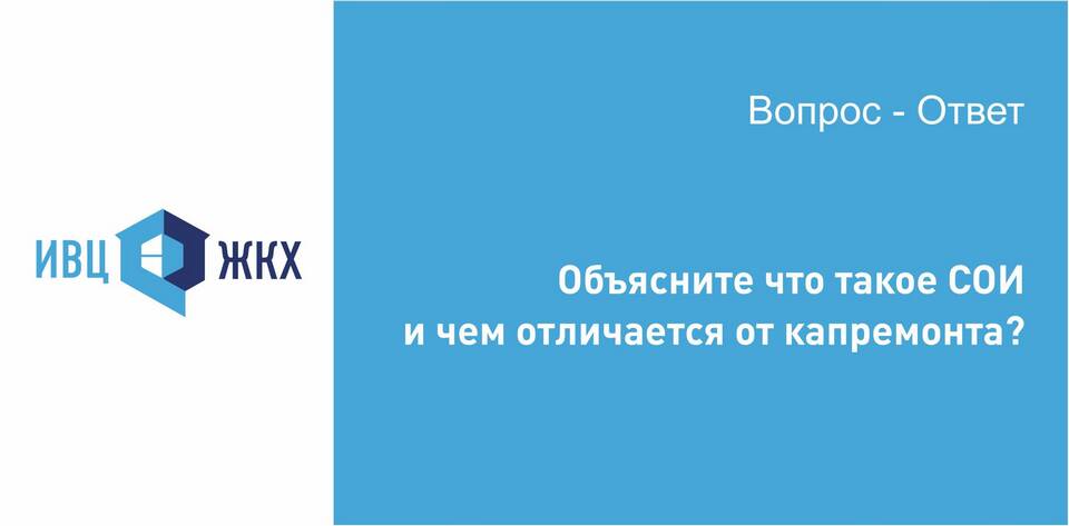 Что относится к общему имуществу в многоквартирном доме