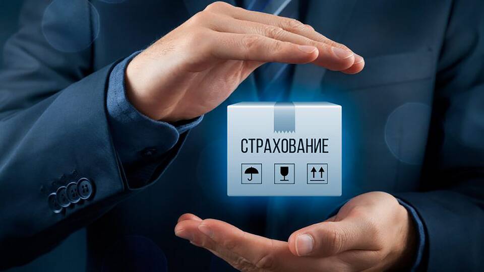 Что относится к страховому риску
