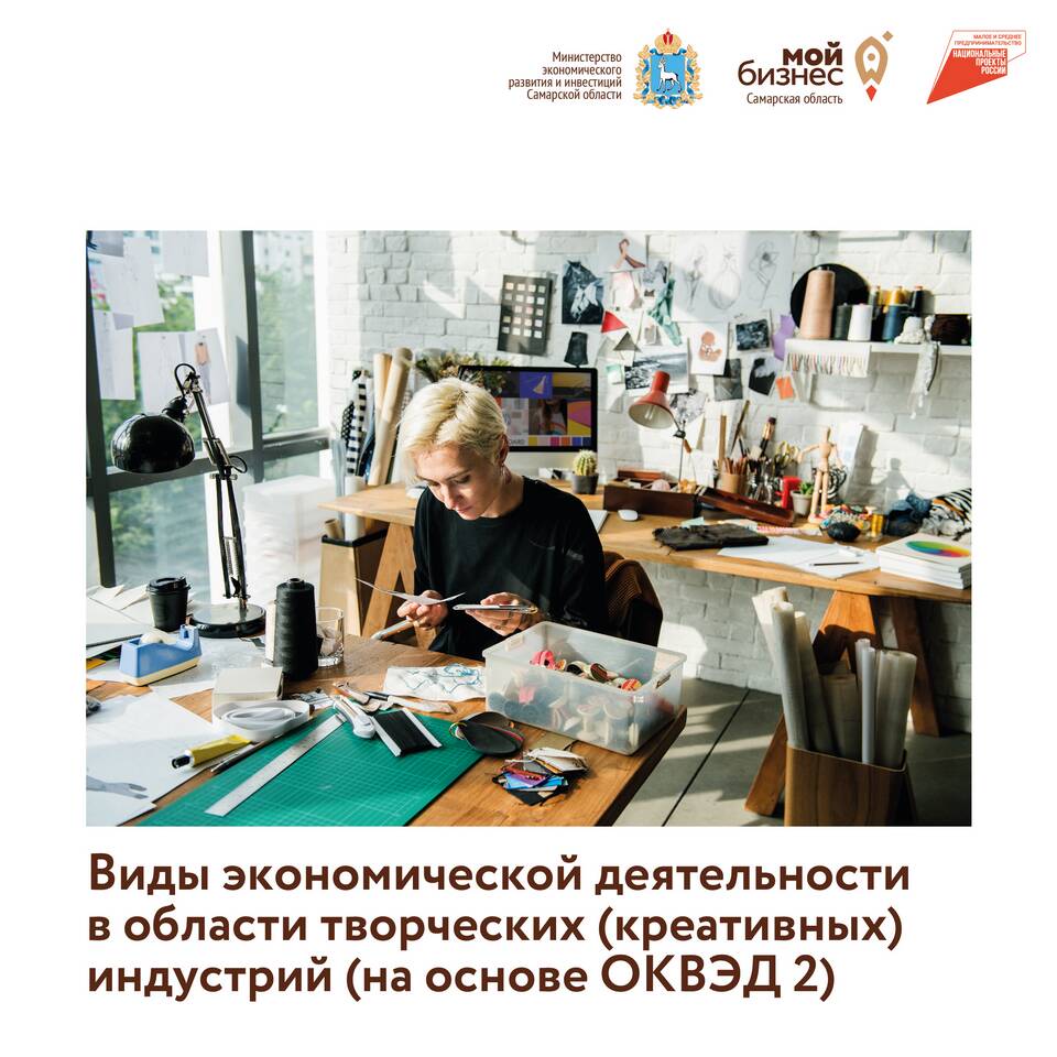 Что относится к услугам: классификация и примеры