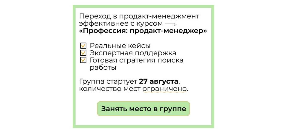 Что означает