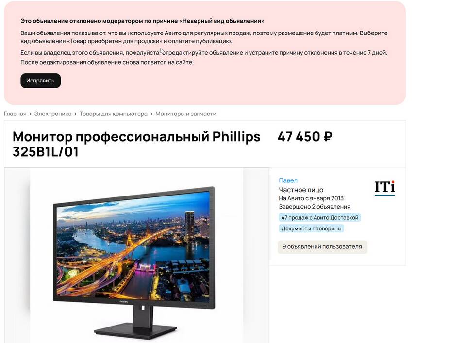 Что означает