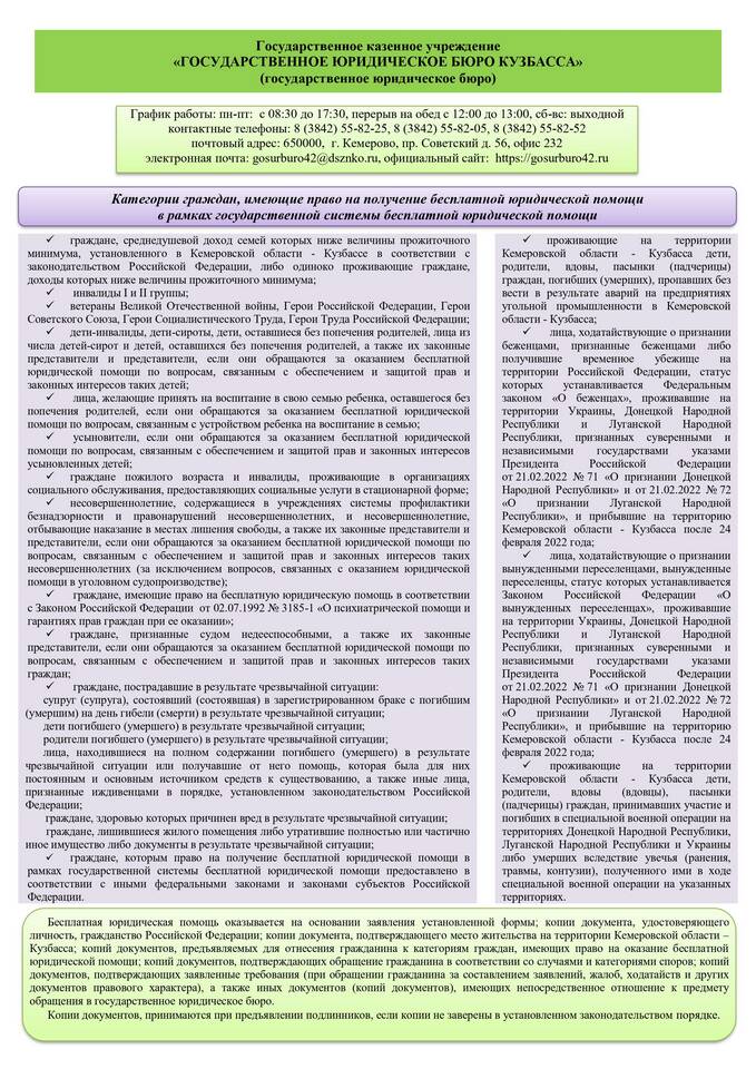 Что такое доход: объяснение для 8 класса