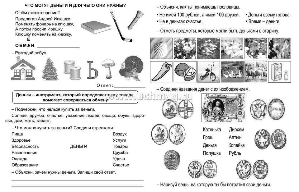 Что такое функциональная валюта