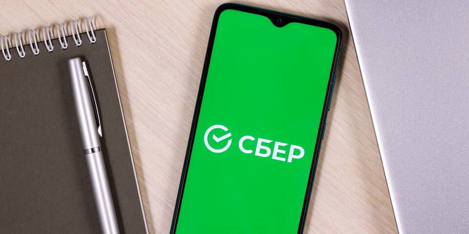 Что такое уведомление об операциях