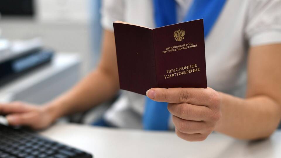 Что значит досрочная пенсия по старости
