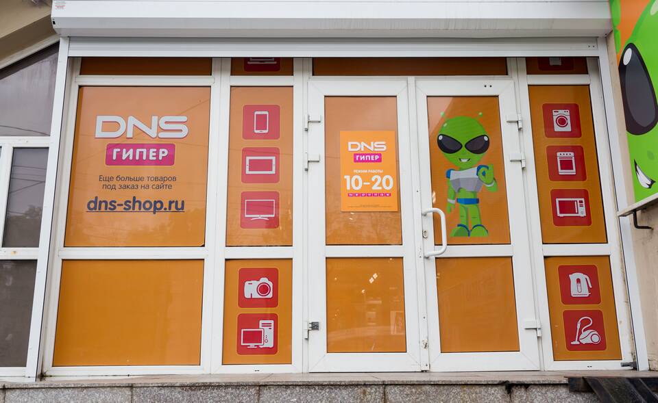 Что значит при заказе в DNS: основные термины и статусы