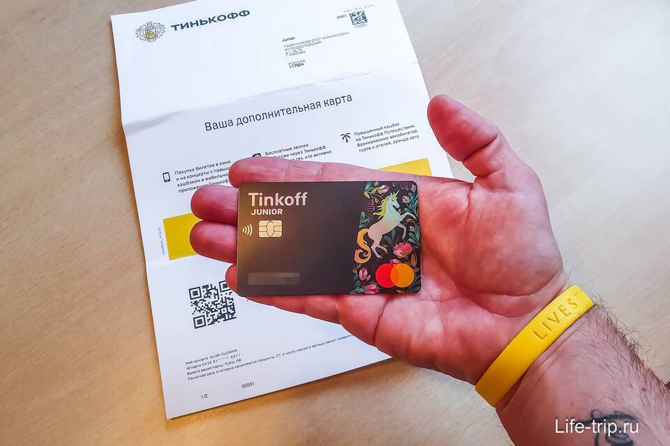 Дебетовая карта Тинькофф: отзывы и особенности