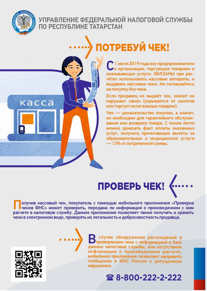 Декларация к оплате: что это значит