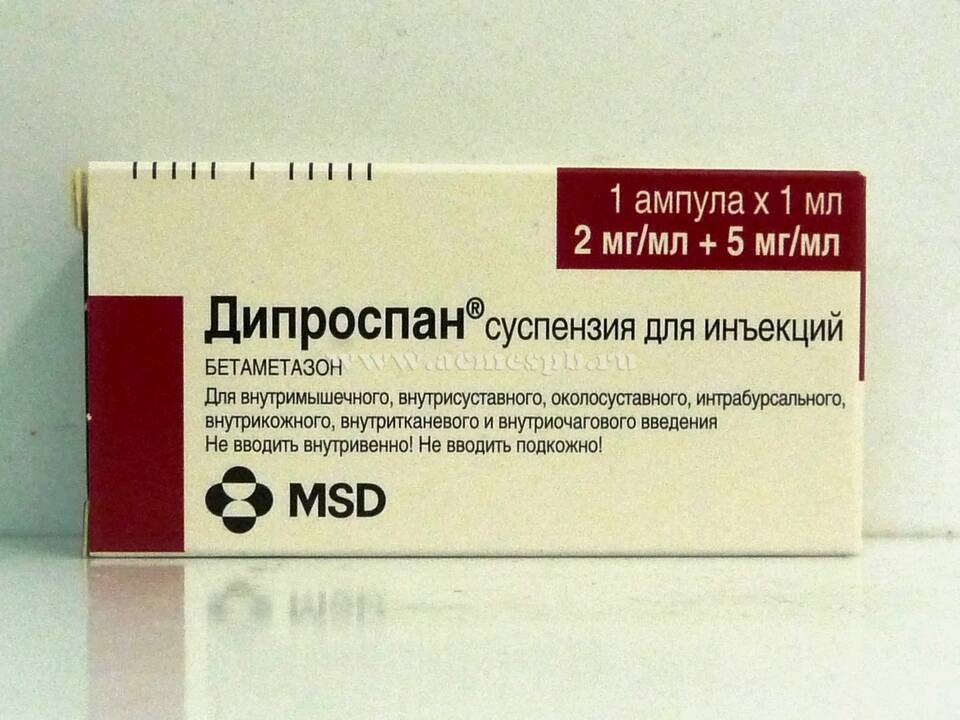 Дипроспан: инструкция по применению уколов