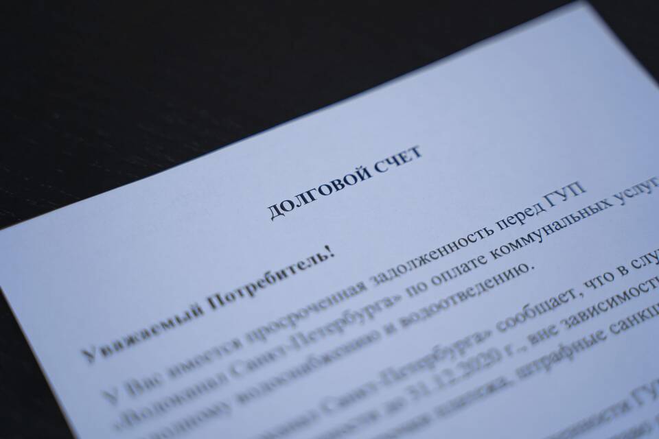 Для чего нужен кредитный договор