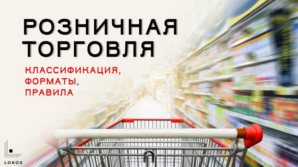 Хорошо, что оплатили: значение своевременной оплаты