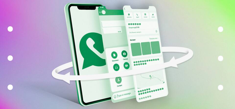 Как добавить аккаунт в WhatsApp на iPhone