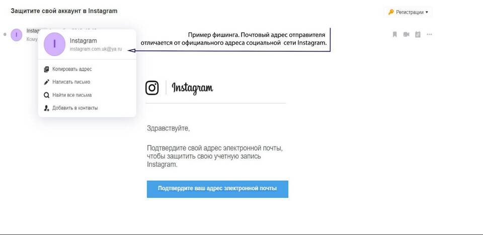 Как изменить имя в электронной почте Mail.ru