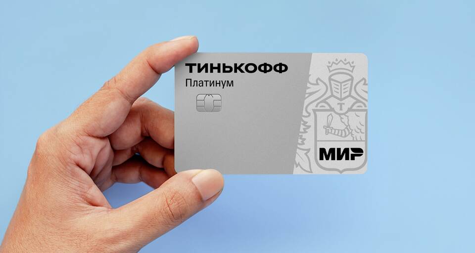 Как изменить PIN-код карты Тинькофф