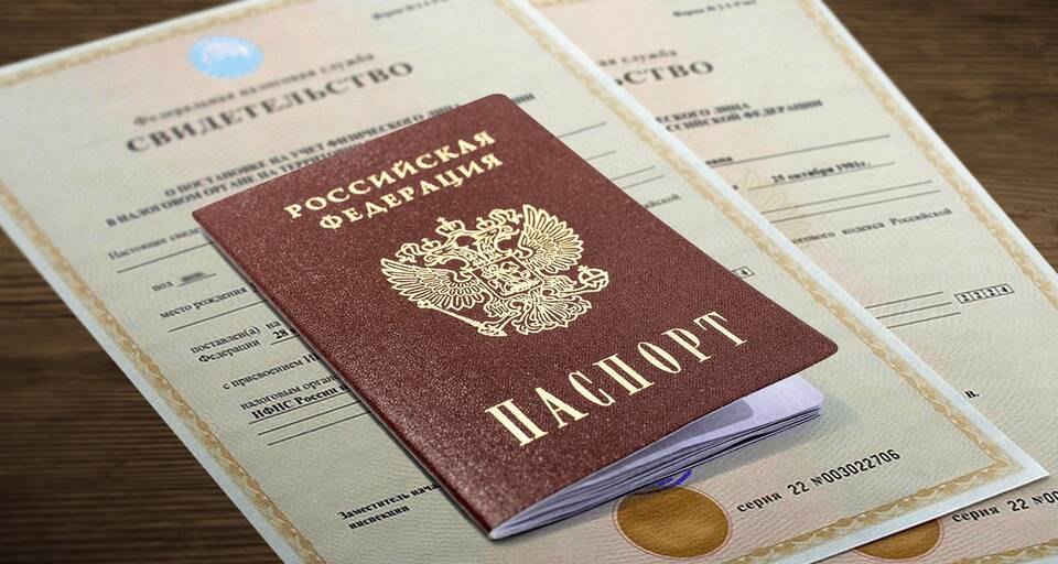 Как найти ИНН юридического лица