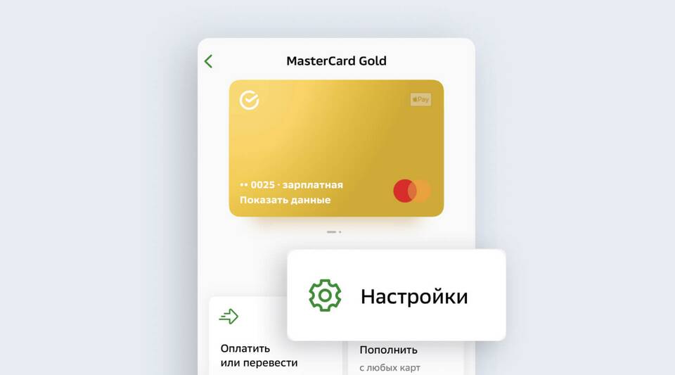 Как найти карту Сбербанка по номеру телефона