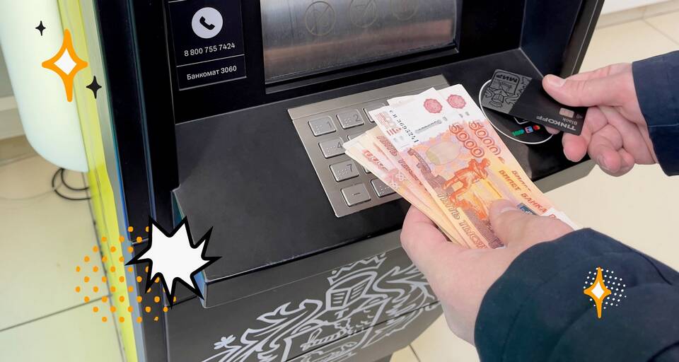 Как оплатить кредит через Россельхозбанк