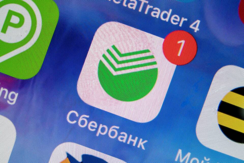 Как открыть вклад через мобильное приложение Сбербанк