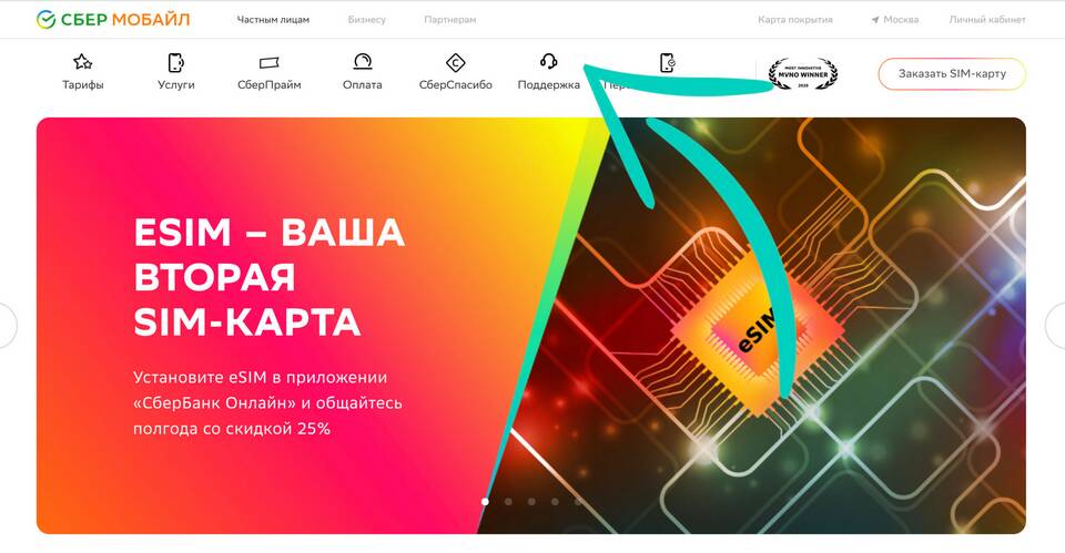 Как отменить обещанный платеж на МТС
