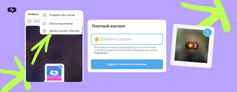 Как отправить документ в Telegram
