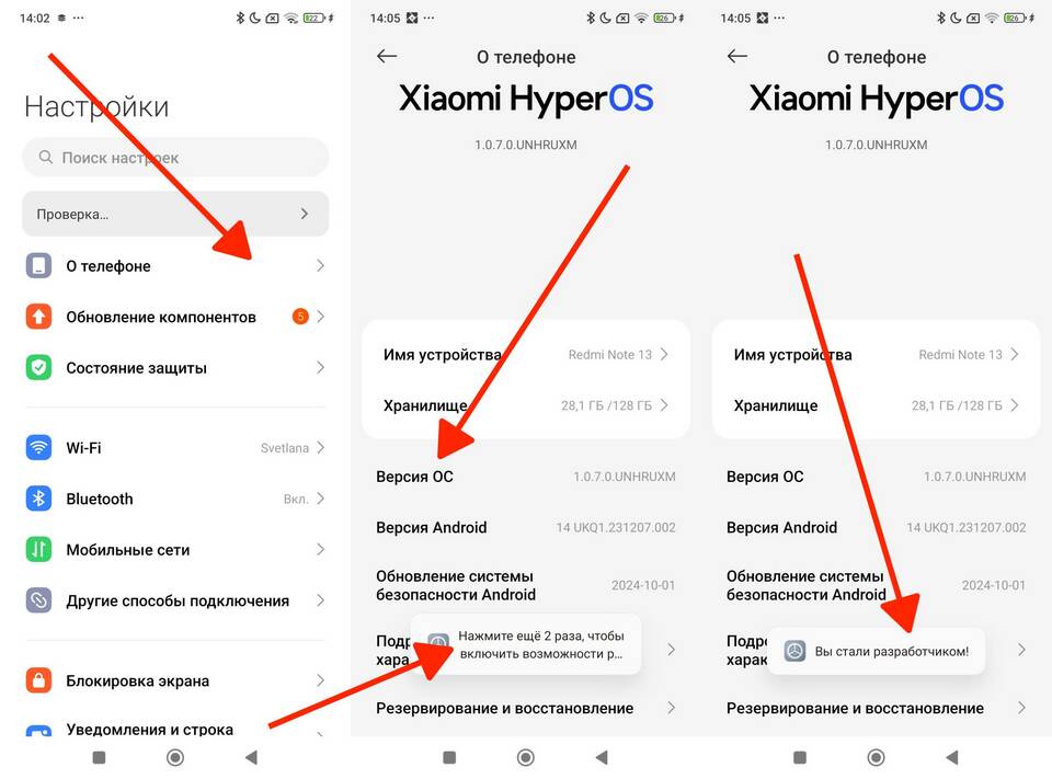 Как передать файлы с компьютера на смартфон