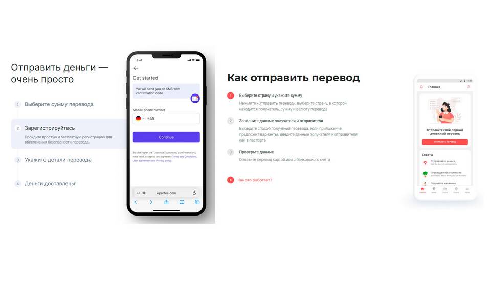 Как перевести деньги на Тинькофф без карты получателя