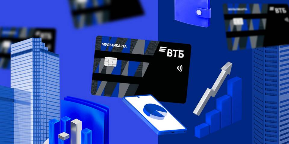 Как перевести зарплату на карту ВТБ