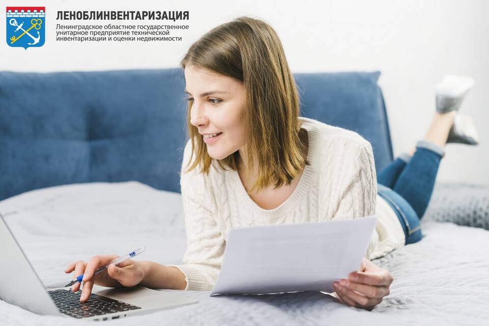 Как подать заявление на приватизацию жилья через Госуслуги