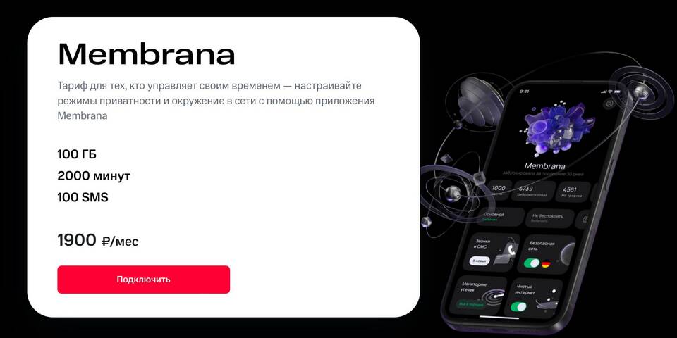 Как подключить интернет