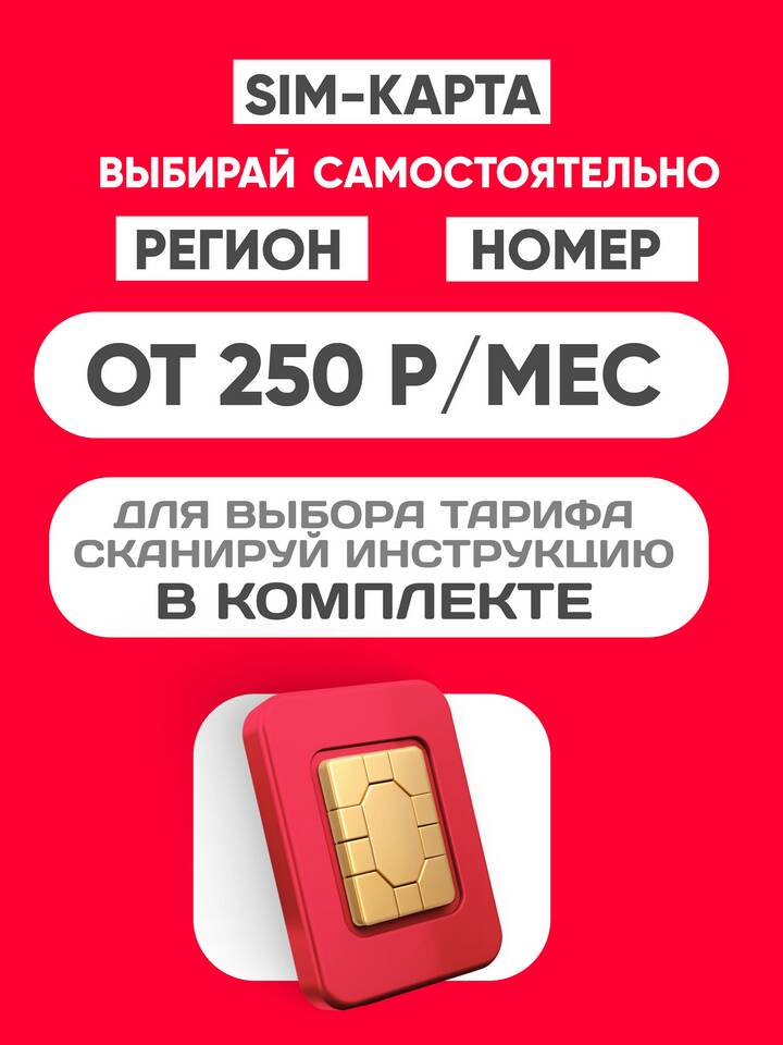 Как подтвердить номер МТС через Госуслуги