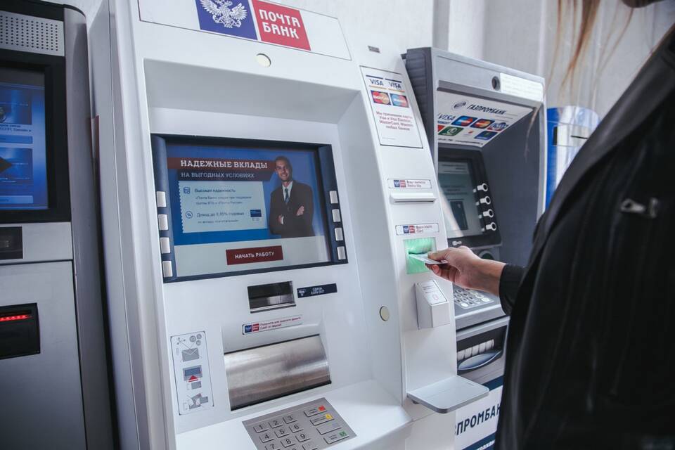 Как положить деньги через банкомат Россельхозбанка