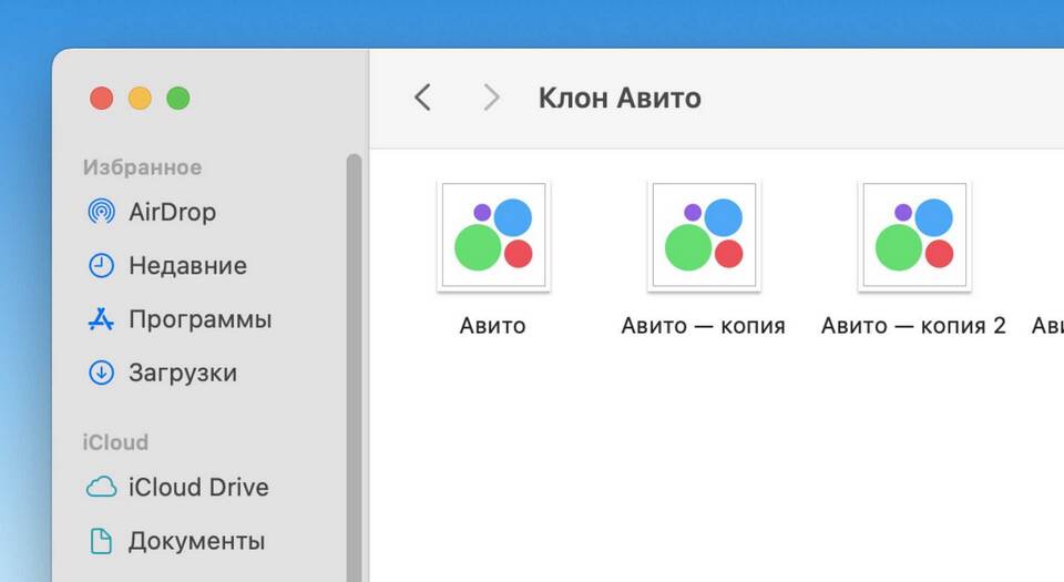 Как понять, что оплатили на Авито
