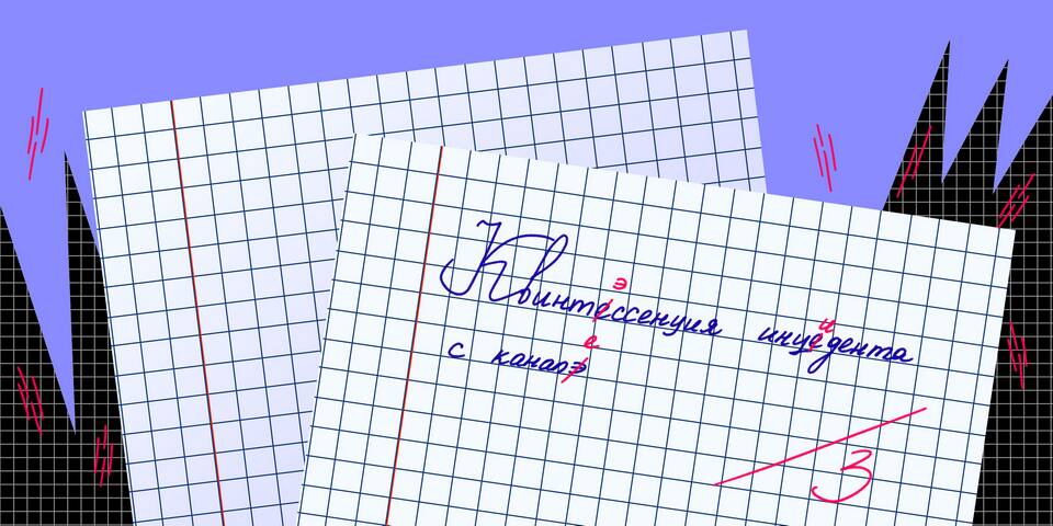 Как понять что приставка русская