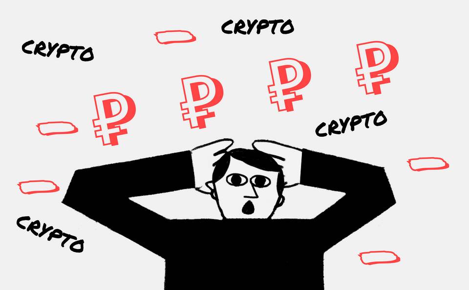 Как пополнить криптовалютный кошелек