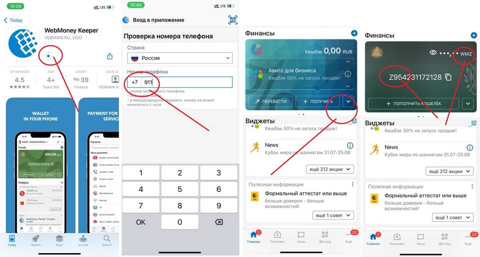Как пополнять ЮMoney через Сбербанк