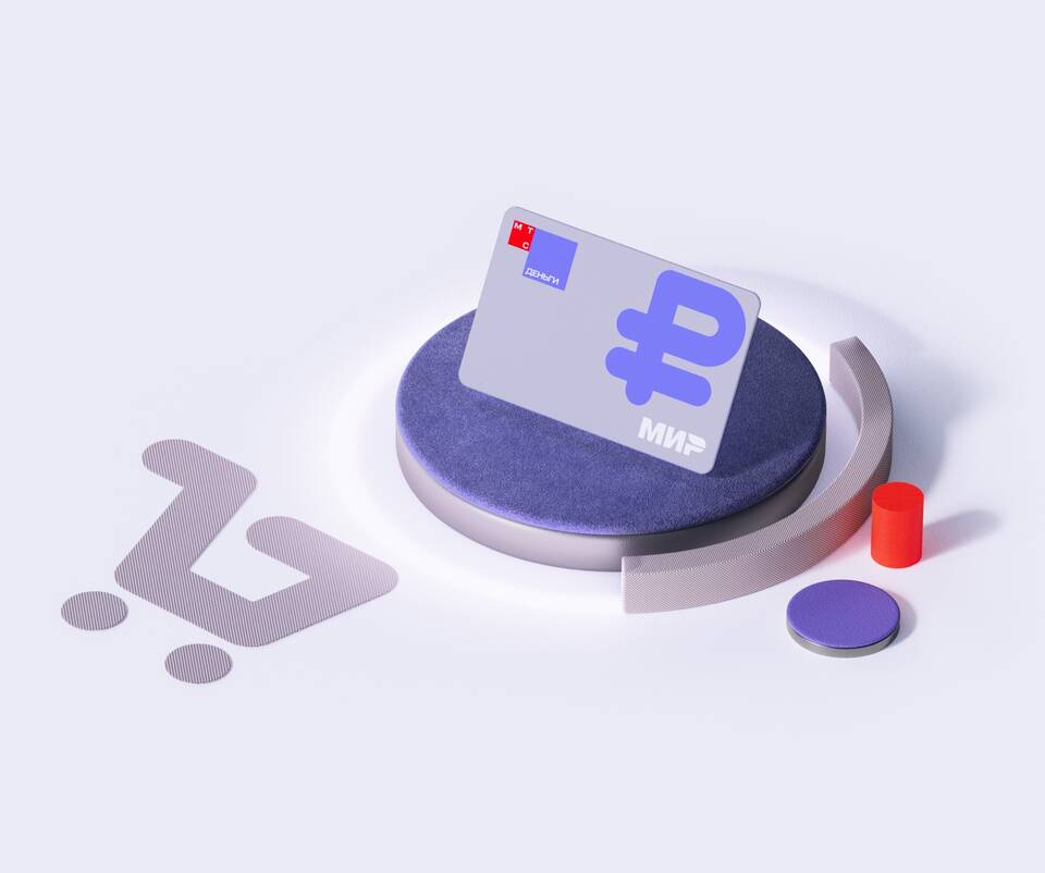 Как потратить бонусы МТС
