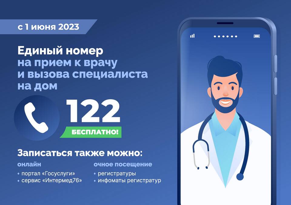 Как правильно написать заявление в больницу