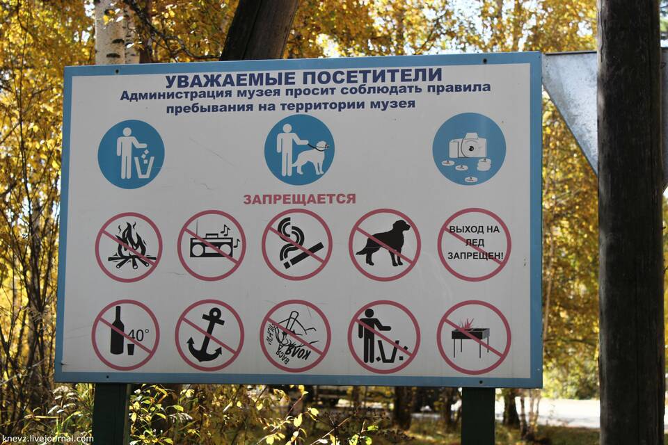 Как правильно соблюдать запреты: практическое руководство