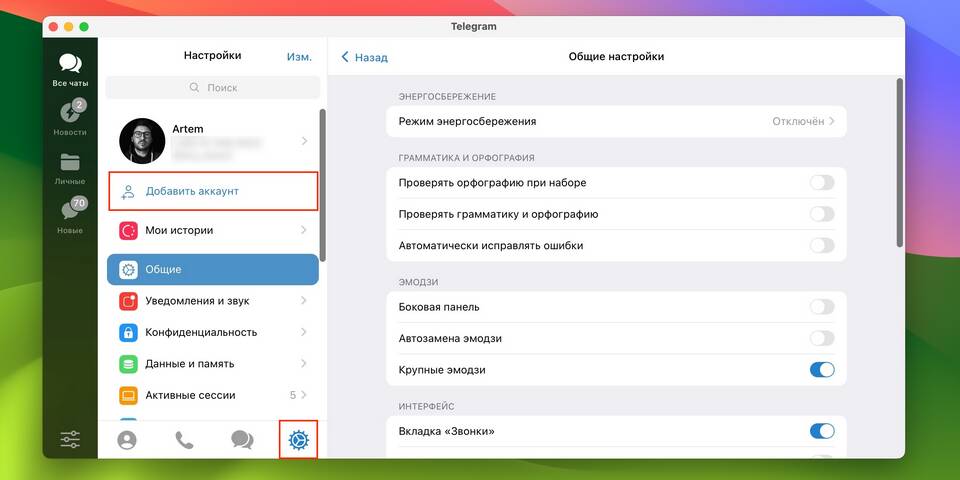 Как привязать страницу к другой