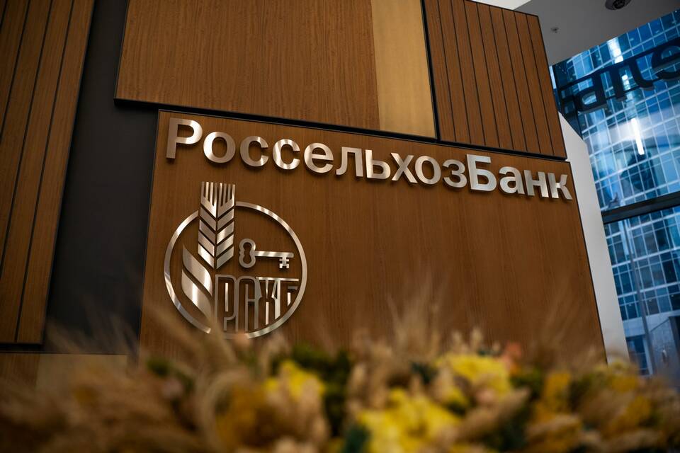 Как работают карты Россельхозбанка