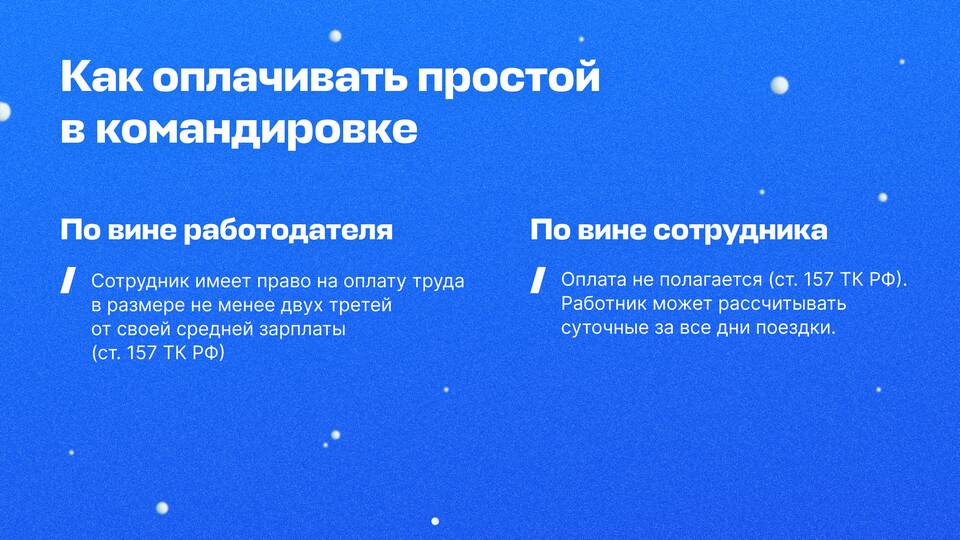 Как рассчитывается средняя заработная плата