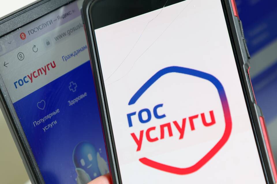Как снять с учета проданный автомобиль через Госуслуги