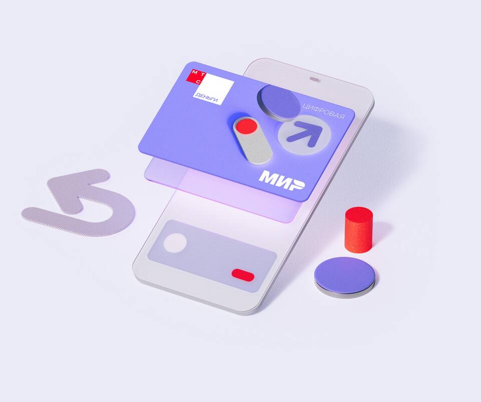 Как снять запрет на телефоне МТС