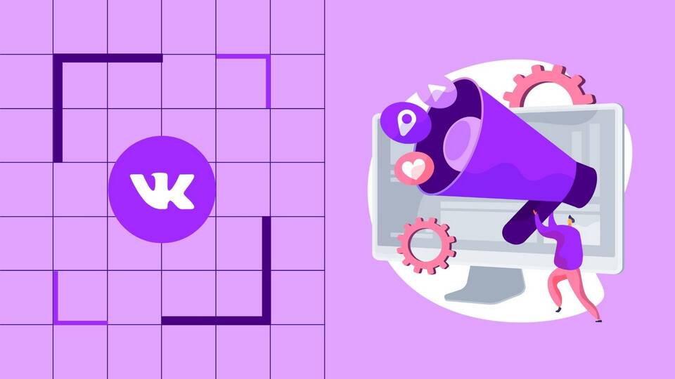 Как создать аккаунт ВКонтакте без номера телефона
