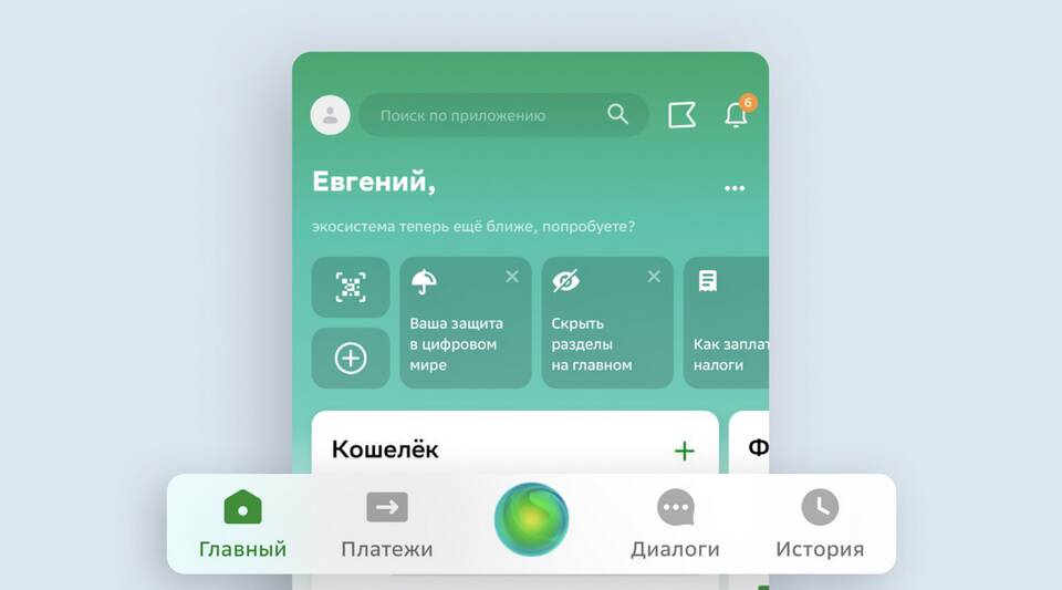 Как списать бонусы МТС