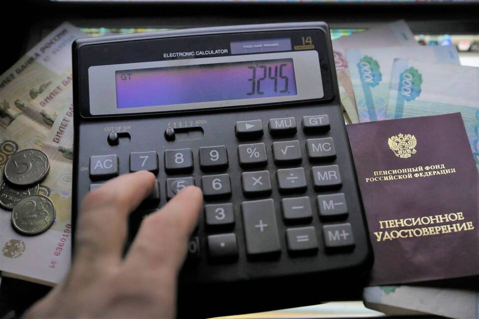 Как узнать баллы будущей пенсии