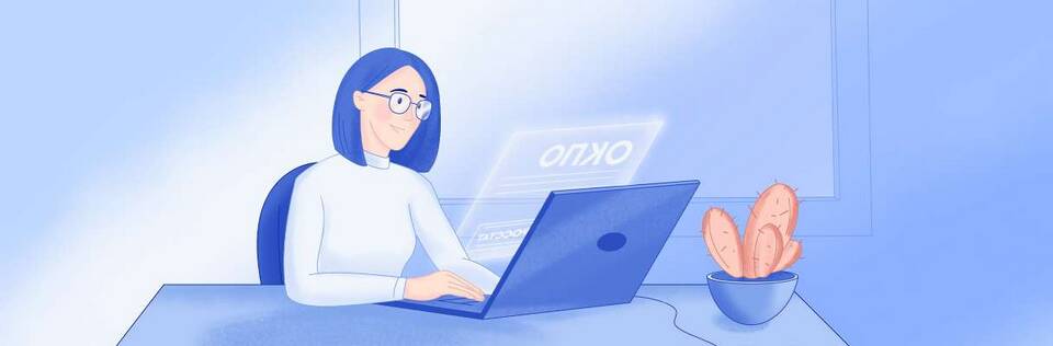 Как узнать ОКПО по ИНН