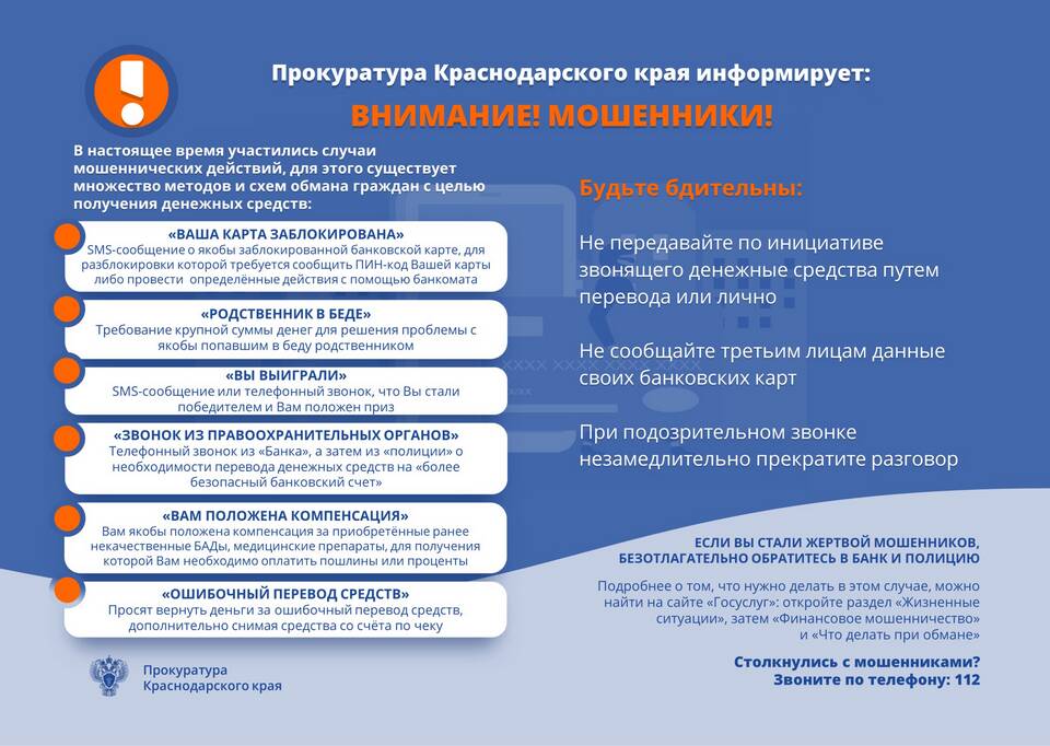 Как вернуть госпошлину, оплаченную через банк